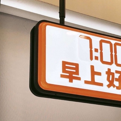 韩城福瑞交流群